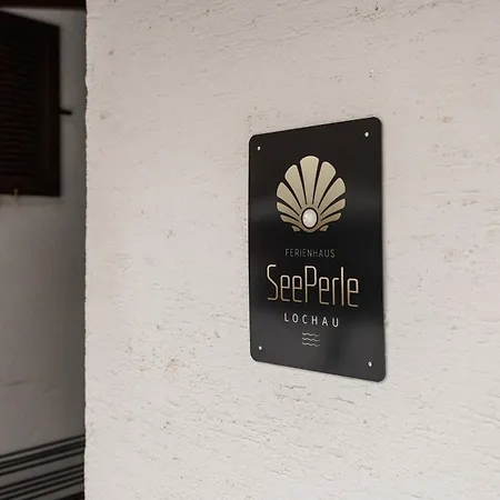 Seeperle - Der Ruft! Lochau